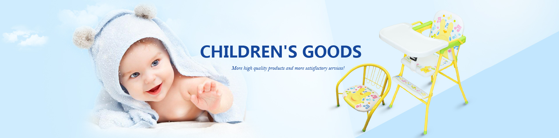 Children's goods